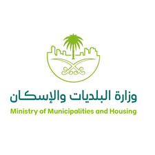 وزارة البلديات والإسكان