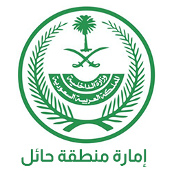 إمارة منطقة حائل