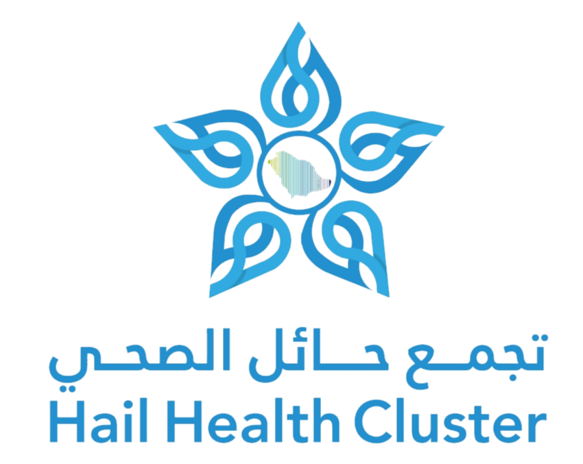 تجمع حائل الصحي