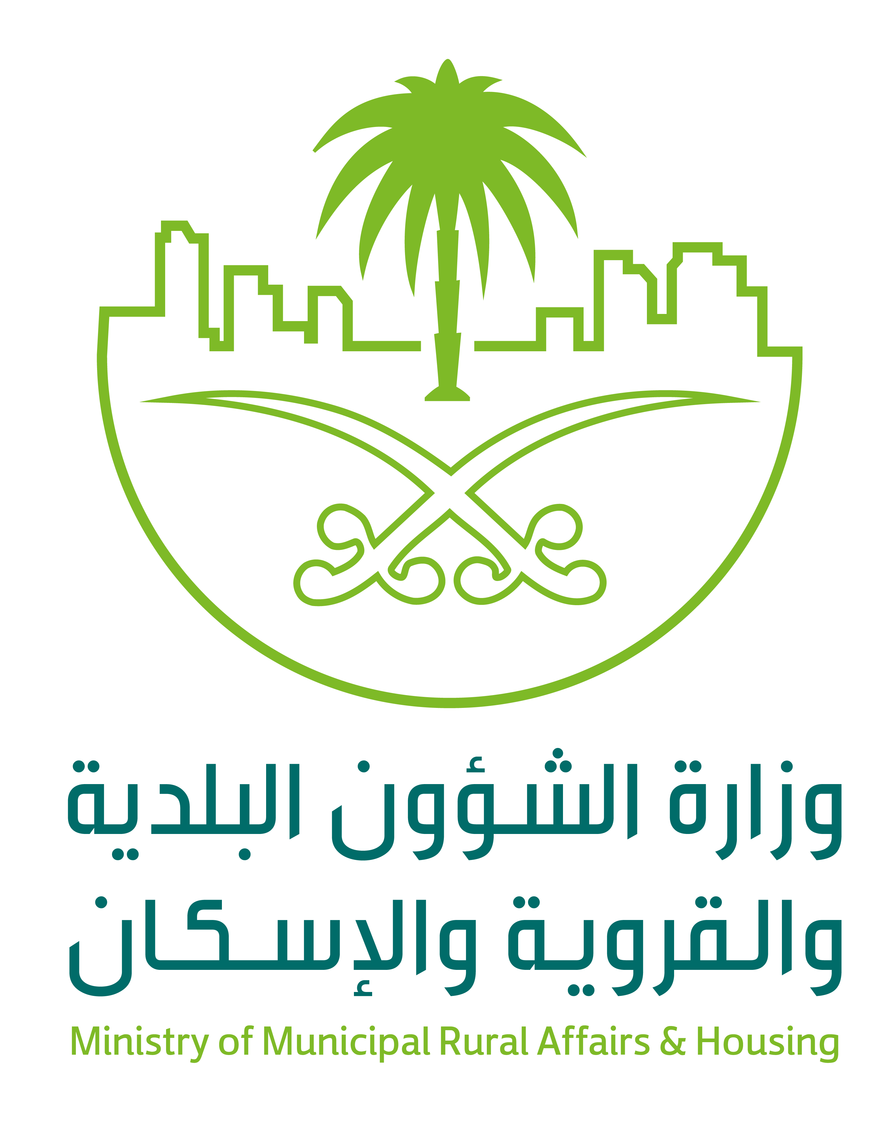 وزارة الشؤون البلدية…